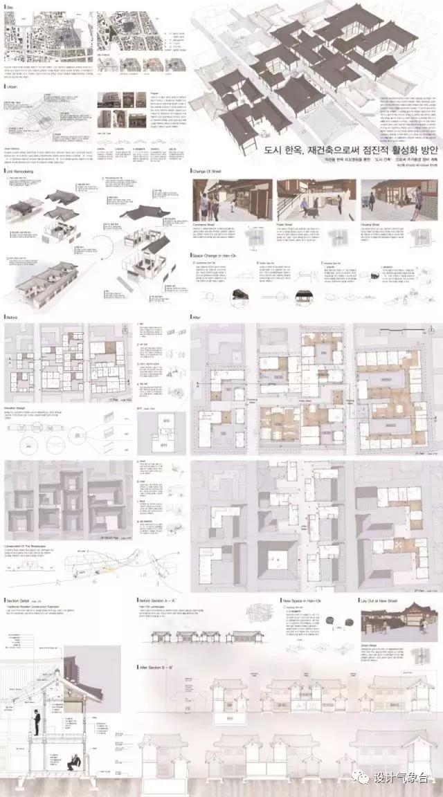 最新中日韩大学生设计竞赛展板（超清图纸）-2