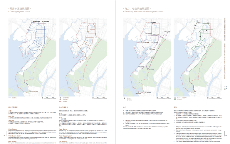 广西钦州市滨海新城城市设计-5