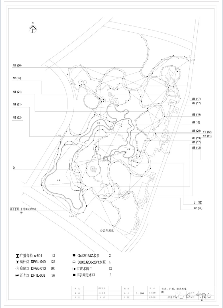 200套网红公园景观施工图合集-6