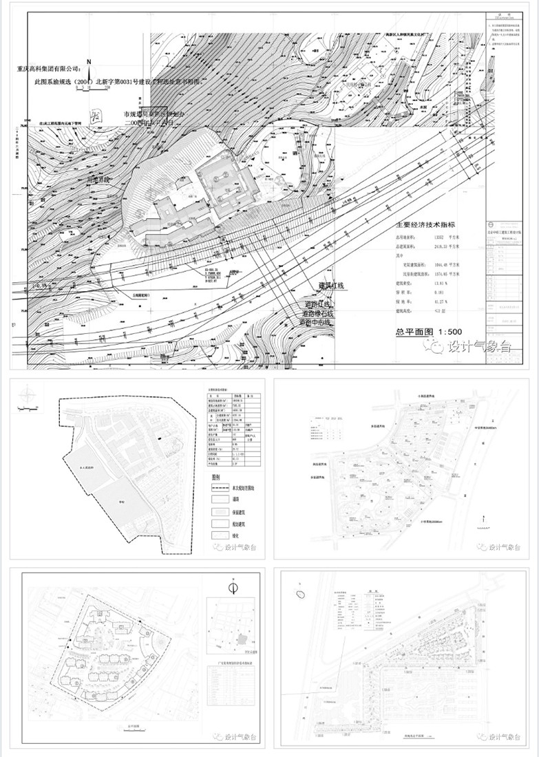 200套网红公园景观施工图合集-3