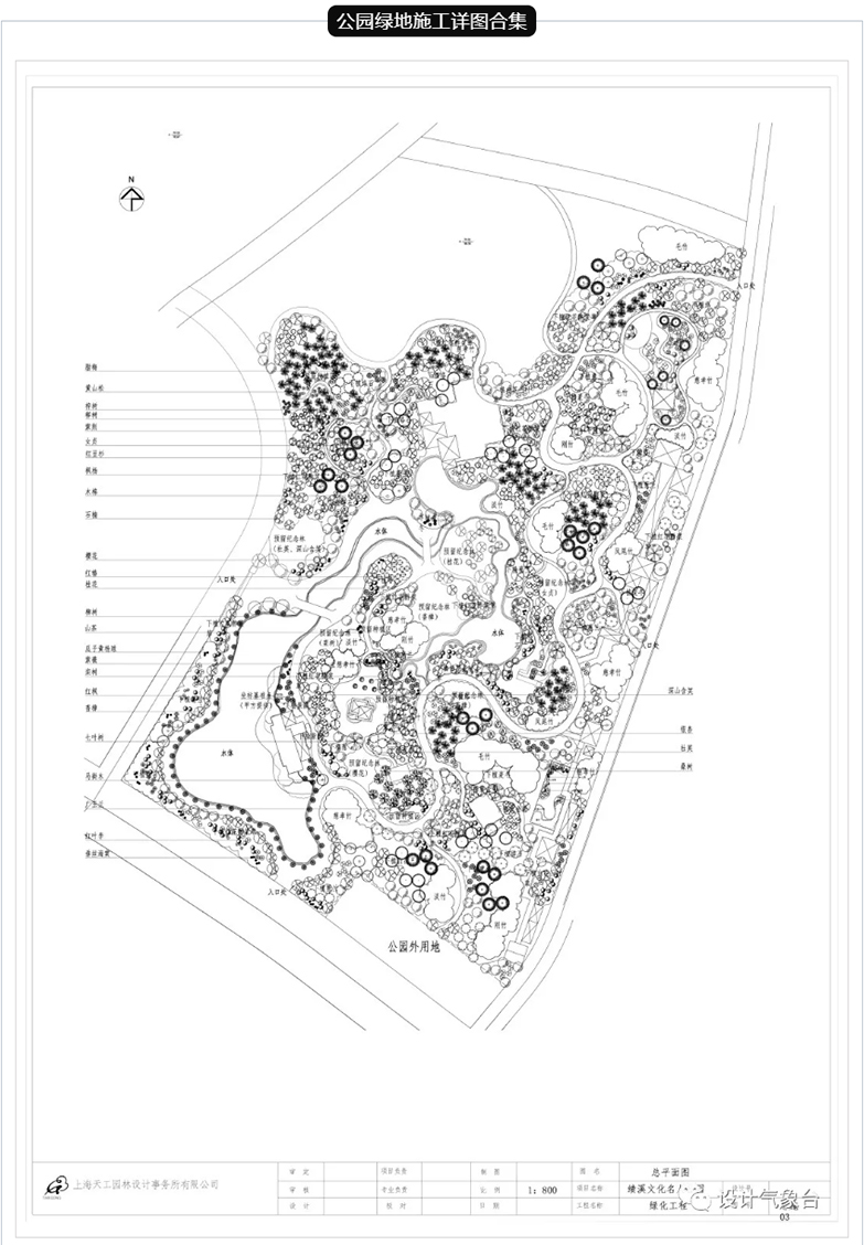 200套网红公园景观施工图合集-7