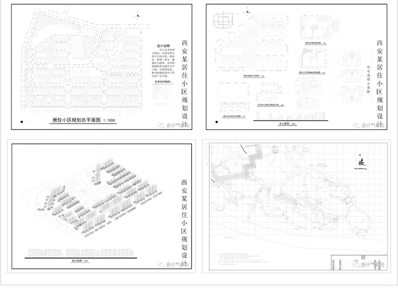 200套网红公园景观施工图合集-5